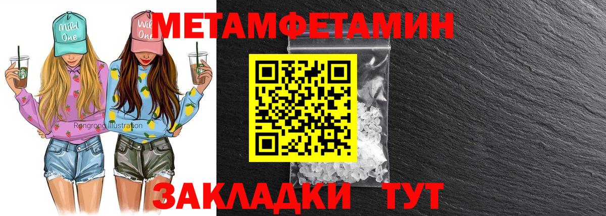 Амфетамин 98% Армавир