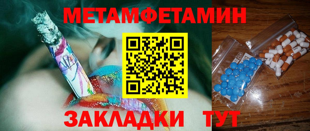 ГАШ  Армавир  COCAIN  Вход с VPN  Alpha-PVP СК   МДМА  Каннабис  Меф МЯУ МЯУ   Канабис 