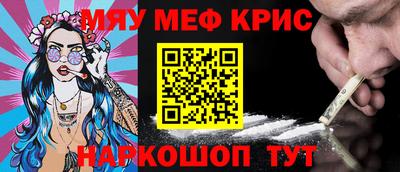 бутик Краснознаменск