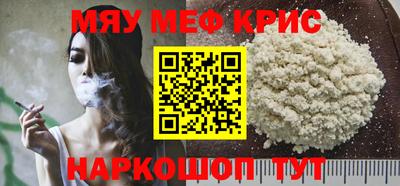 МДМА Краснокаменск
