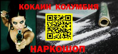 COCAINE Краснодар