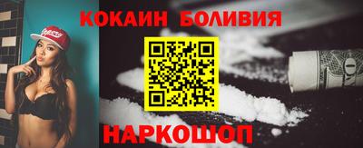 бутик Краснознаменск