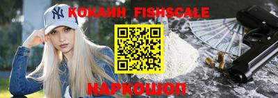 COCAINE Краснодар