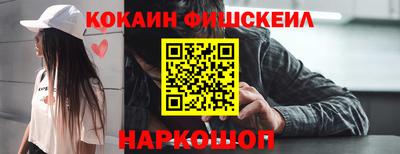 бутик Краснознаменск