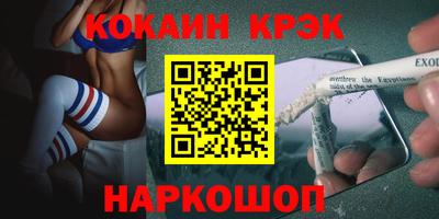 МДМА Краснокаменск