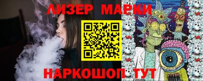 бутик Краснознаменск