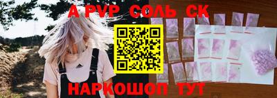 бутик Краснознаменск