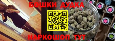 бутик Краснознаменск