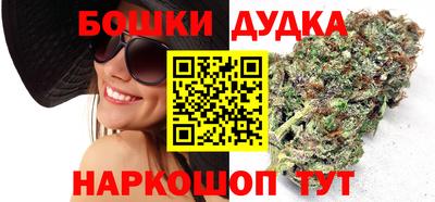 бутик Краснознаменск
