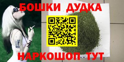 бутик Краснознаменск