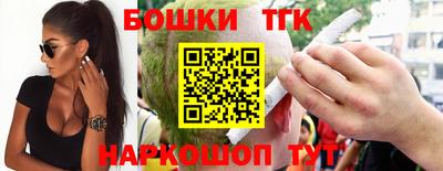 бутик Краснознаменск