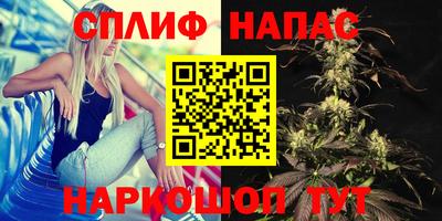 бутик Краснознаменск