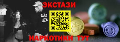 COCAINE Краснодар