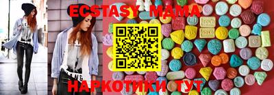 COCAINE Краснодар