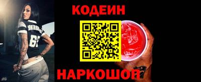 бутик Краснознаменск
