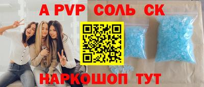 COCAINE Краснодар