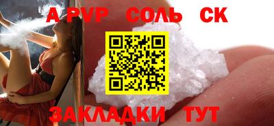 МДМА Краснокаменск