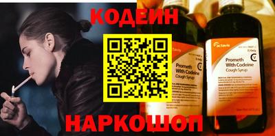 COCAINE Краснодар
