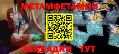 бутик Краснознаменск