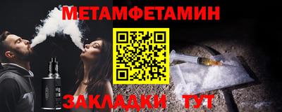 бутик Краснознаменск