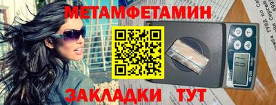 бутик Краснознаменск