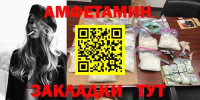 МДМА Краснокаменск