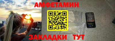 МДМА Краснокаменск