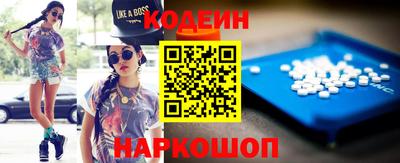МДМА Краснокаменск