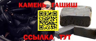 МДМА Краснокаменск