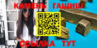 МДМА Краснокаменск