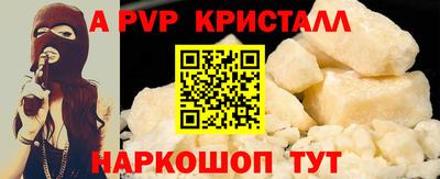 COCAINE Краснодар
