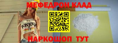 COCAINE Краснодар