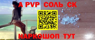 МДМА Краснокаменск