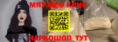 COCAINE Краснодар