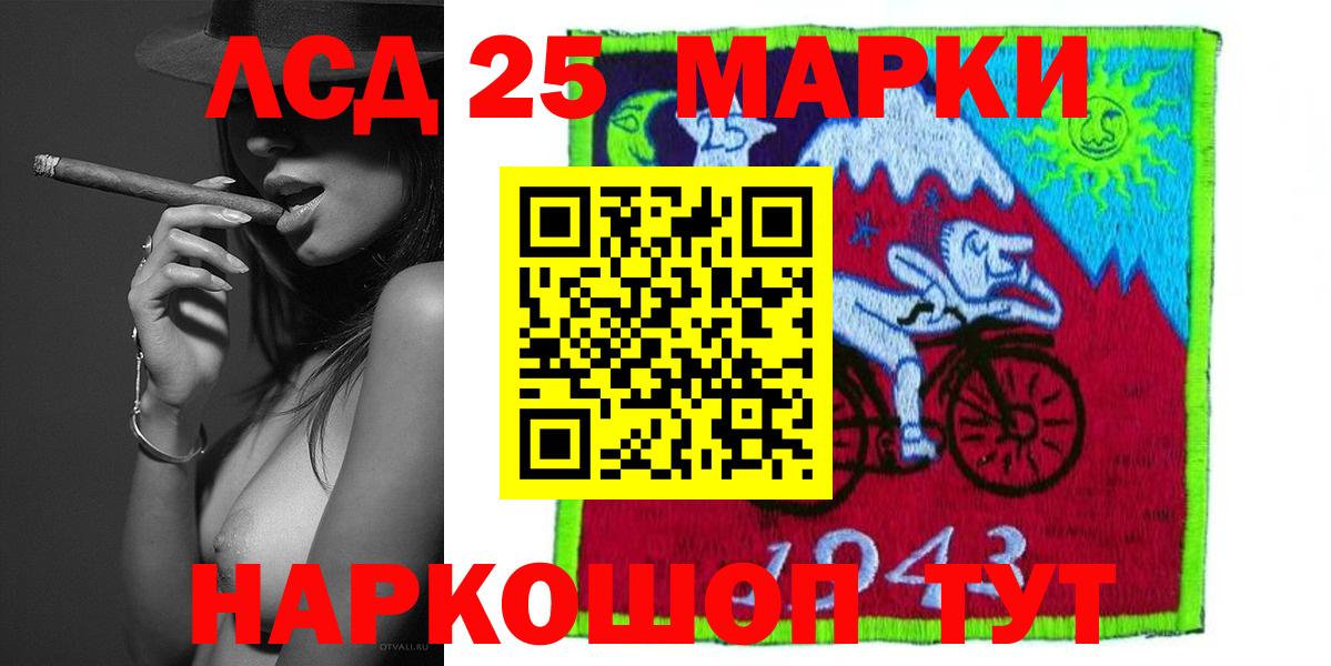 ЛСД экстази ecstasy Армавир