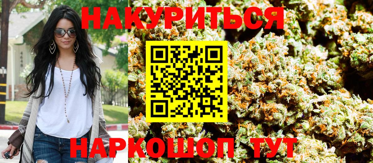 Каннабис ГИДРОПОН  Бошки марихуана индика  Конопля план  Армавир  Вход с VPN 